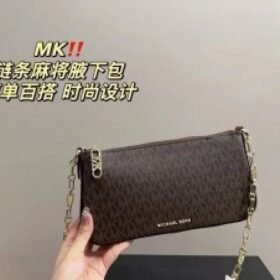 Michael Kors Empire Medium Leather Chain-Link Pochette - 9330 CoffeeBrown With Dust Bag
